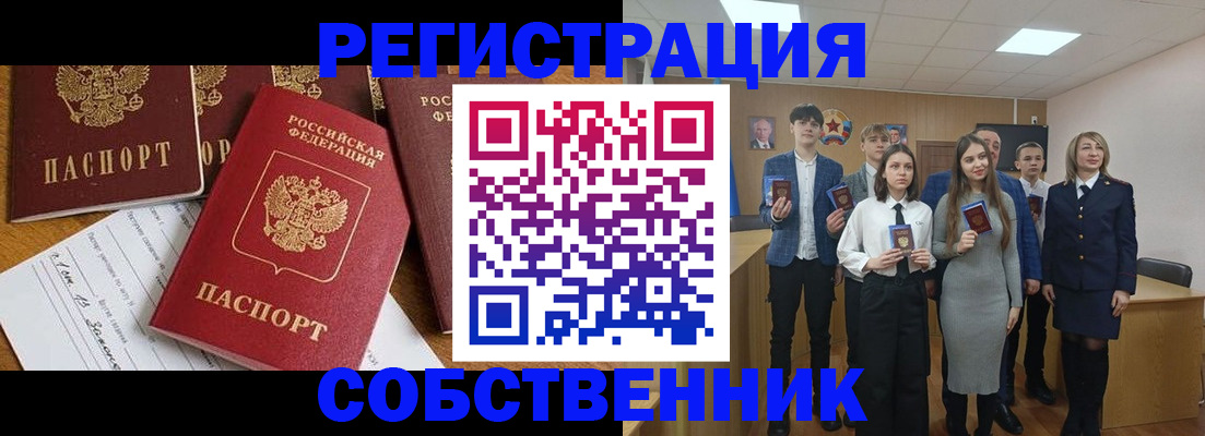 форма 3 в Братске